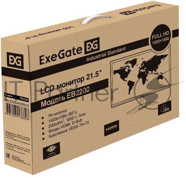 Монитор 21,5" Exegate EX294423RUS 1920x1080, 5ms, 16:9, 200cd/m2, 1000:1, 178°/178°, D-Sub, H - фото №10