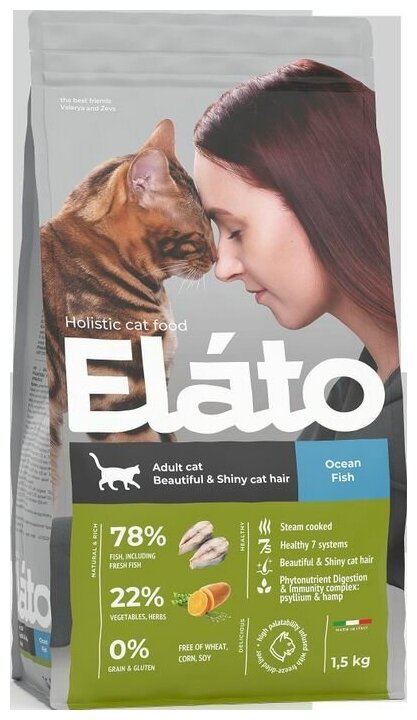 Корм для кошек Elato с рыбой для красивой шерсти 1,5 кг - фотография № 7