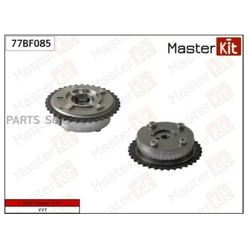 MASTERKIT 77BF085 Механизм газораспределения впуск