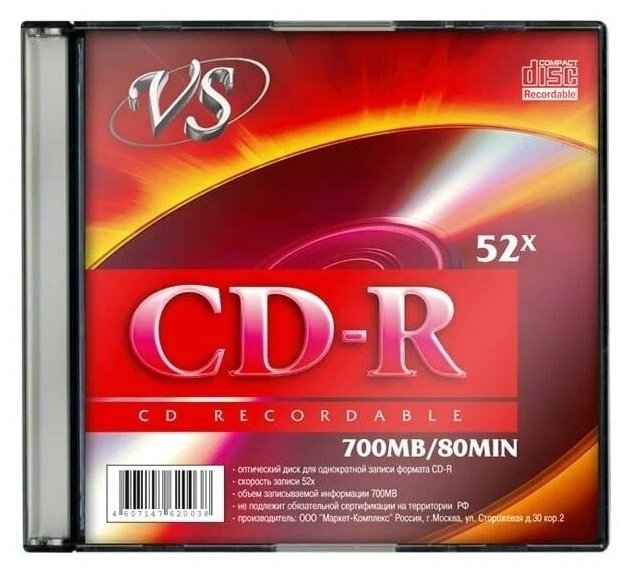 VS Диск для записи, CD-R 80 52x SL 700 МБ