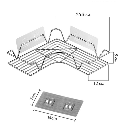 Металлическая настенная угловая полка органайзер для ванной самоклеющаяся.