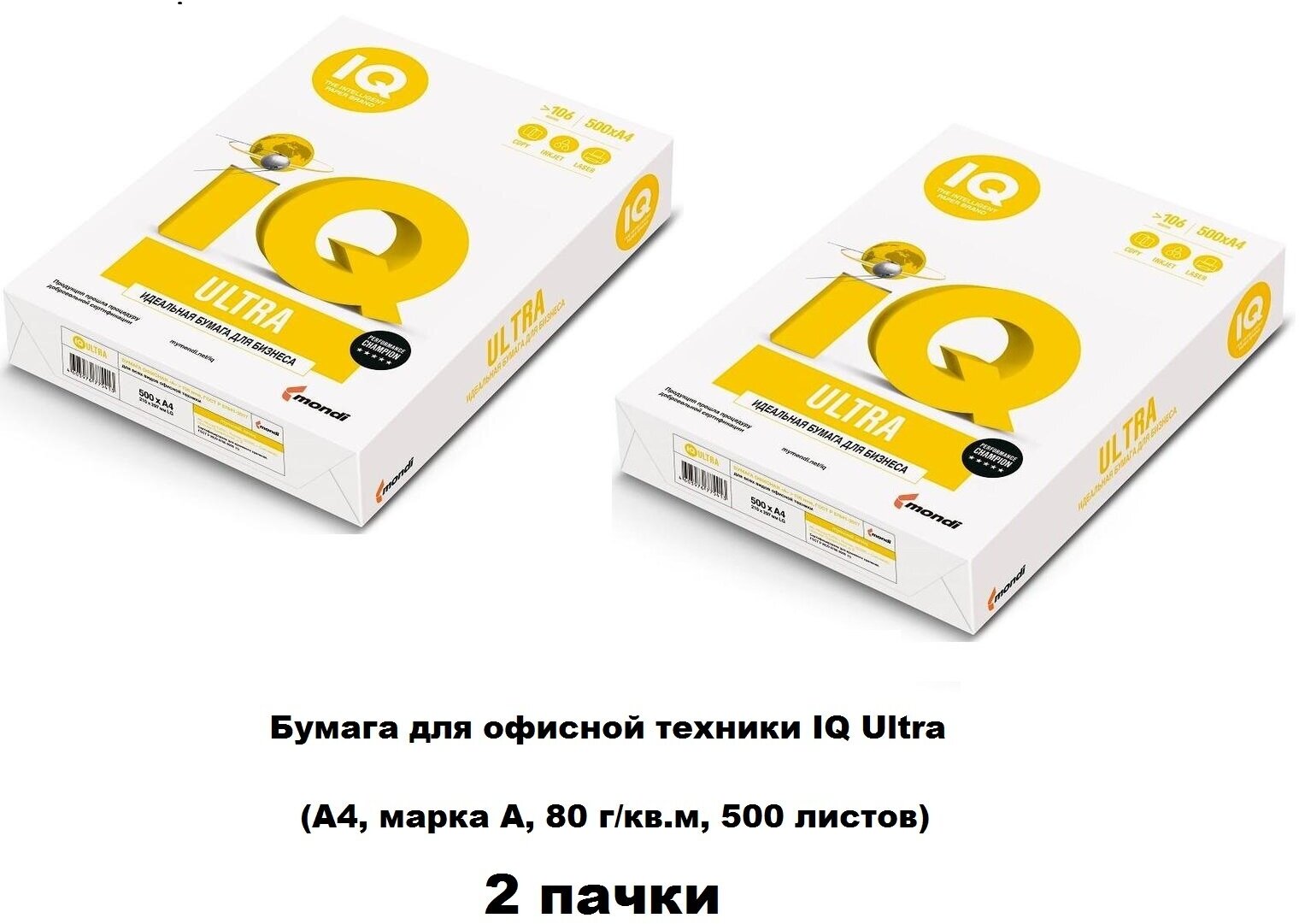 Бумага для офисной техники IQ Ultra (А4, марка A, 80 г/кв. м, 500 листов)- 2 пачки