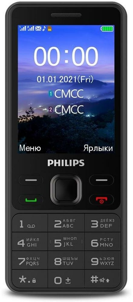 Мобильный телефон Philips Xenium E185 Black