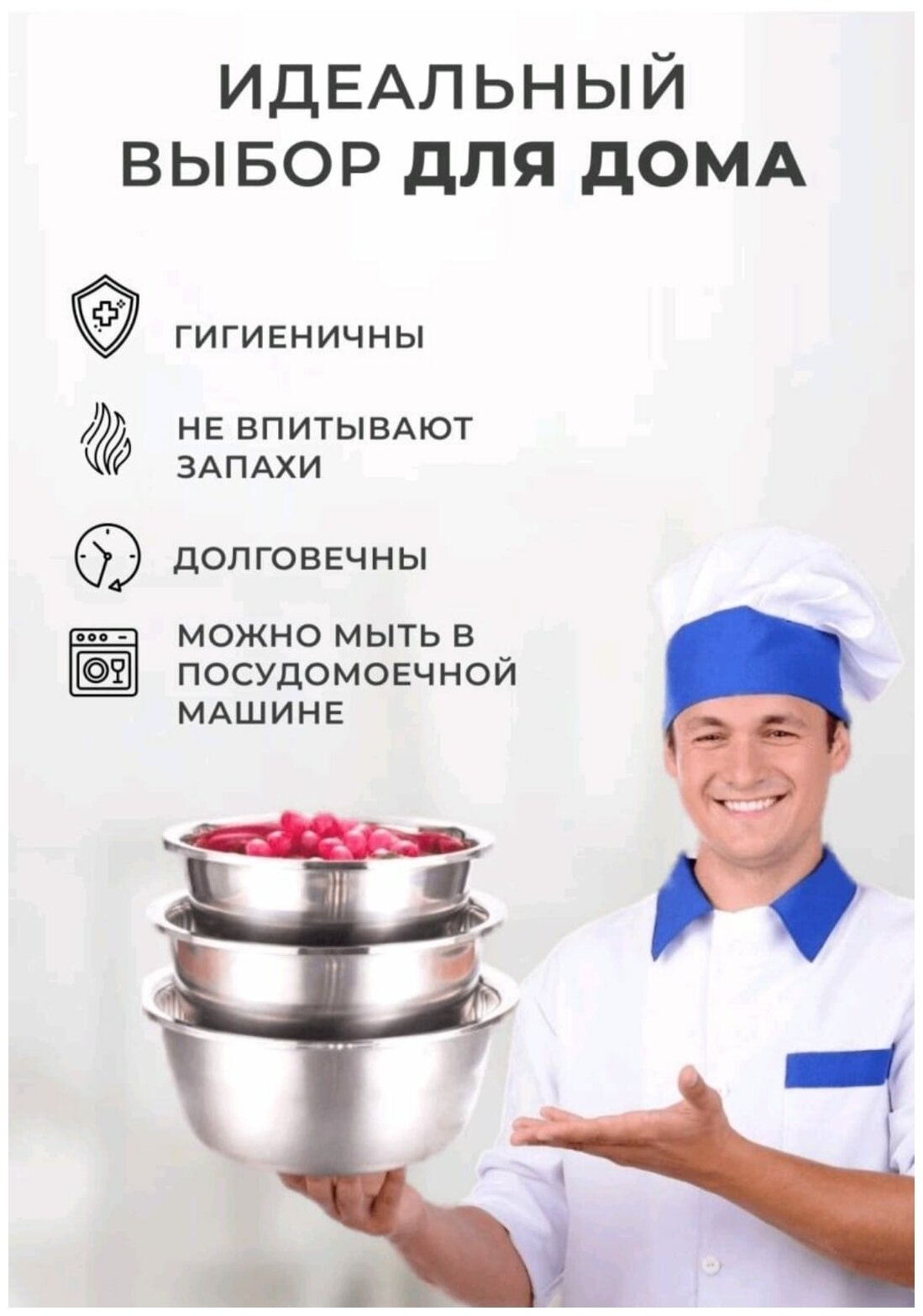 Миска кухонная из нержавеющей стали, с толстой стенкой, 28 см, 5 л