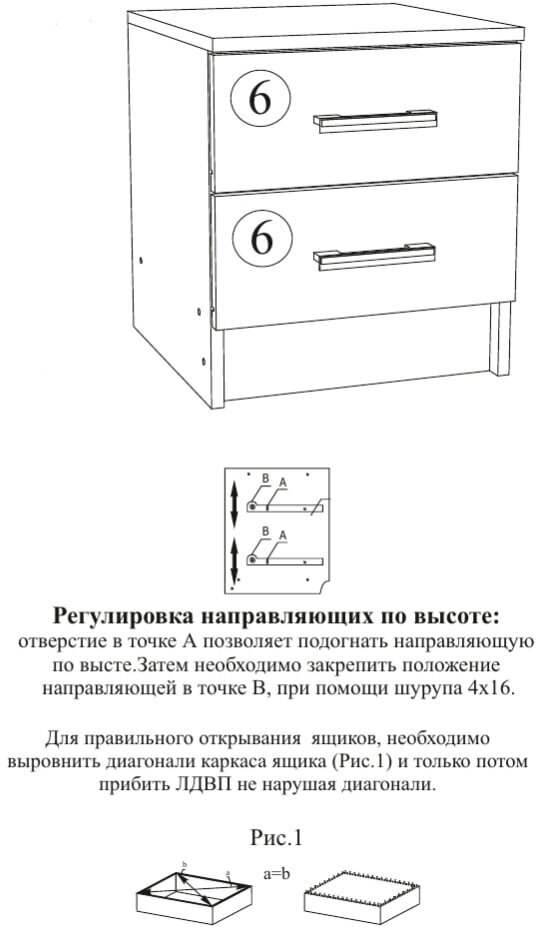 Тумба прикроватная гармония ТБ 601 Стендмебель дуб крафт белый/дуб крафт - фотография № 10