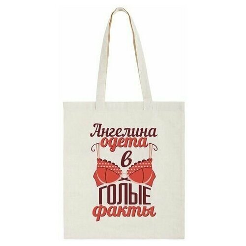 Сумка  шоппер  повседневная, текстиль, бежевый