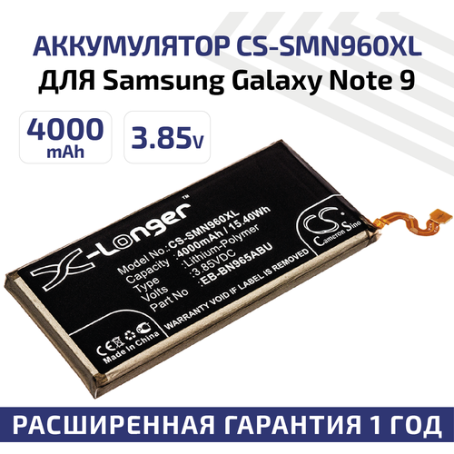 аккумулятор cs smn960xl eb bn965abe для samsung galaxy note 9 3 85v 4000mah 15 40wh Аккумулятор для SAMSUNG Note 9/N960 (EB-BN965ABE) (4000 mAh) (Cameron Sino) (CS-SMN960XL)