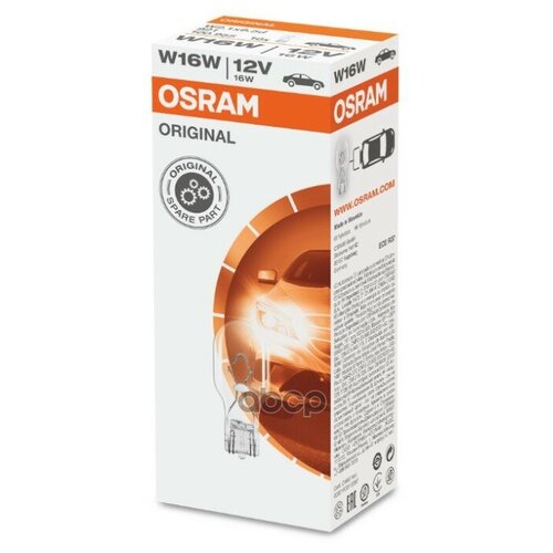 Лампа 12V W16W 16W OSRAM ORIGINAL LINE 1 шт. картон 921