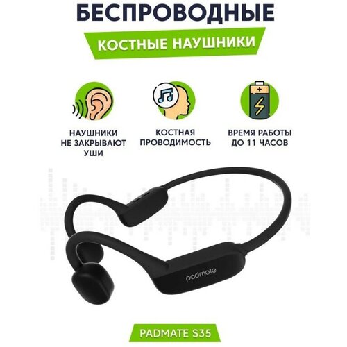 Беспроводные стереонаушники c костной проводимостью звука Padmate S35 (S35 Black RUS) Русская версия, чёрный