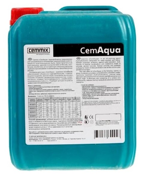 Гидрофобизирующая добавка Cemmix CemAqua 5 л