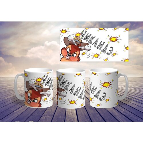 Кружка прикол 