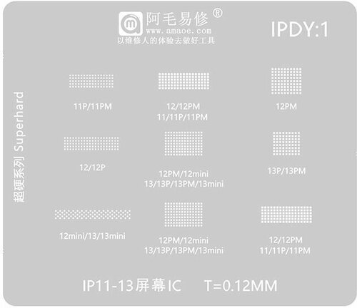 Трафарет AMAOE IPDY1 T:0.12mm