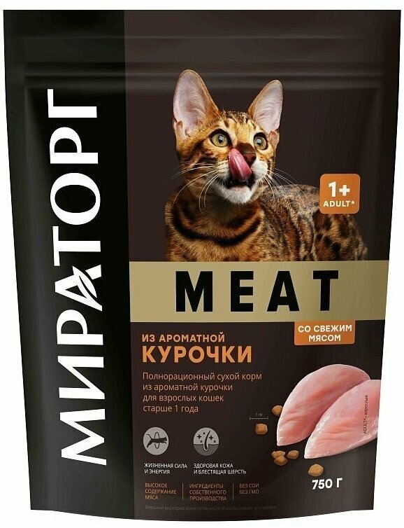 Сухой корм мираторг MEAT для взрослых кошек из ароматной курочки 750г, Россия