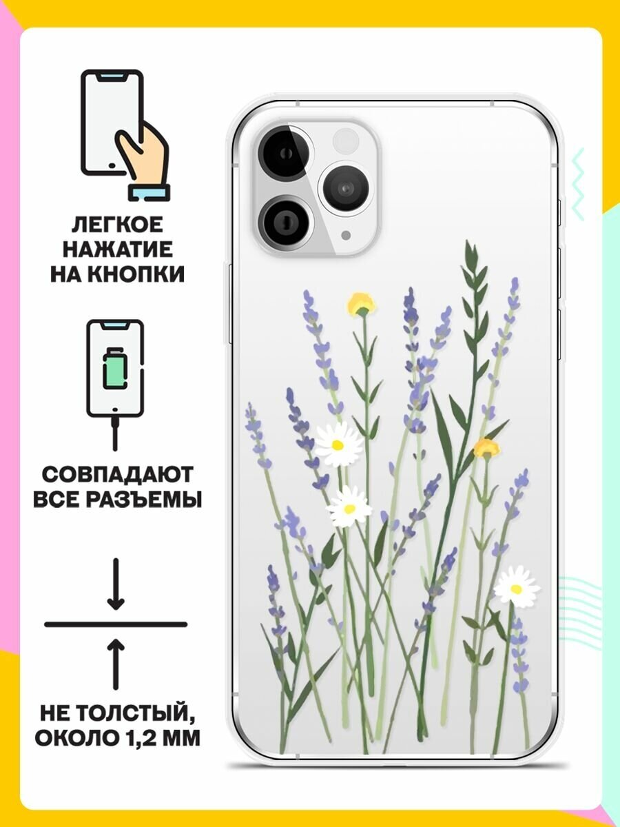 Силиконовый чехол на Apple iPhone 11 Pro Лаванда / для Эпл Айфон 11 Про — фото 1