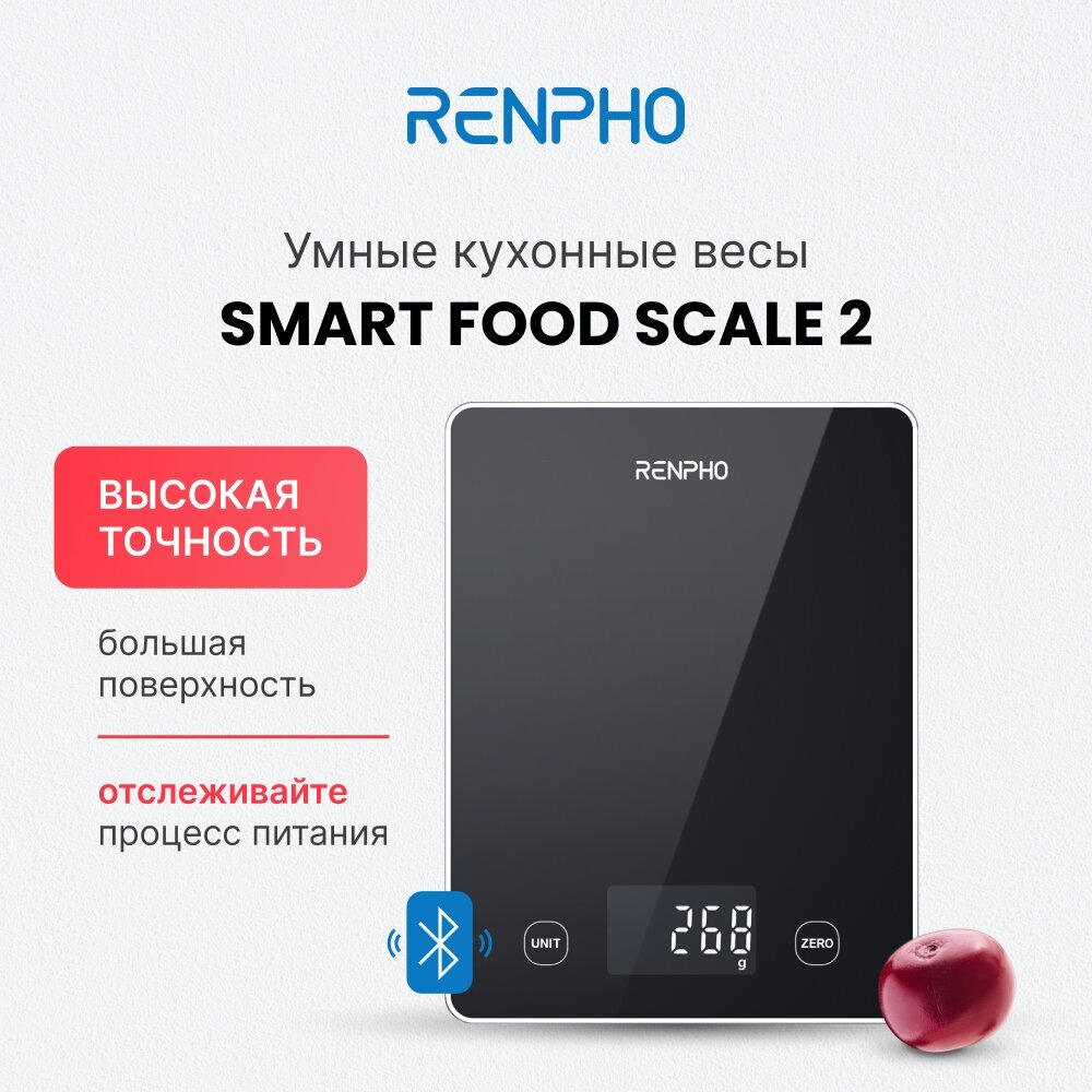 RENPHO Smart Food Scale 2
