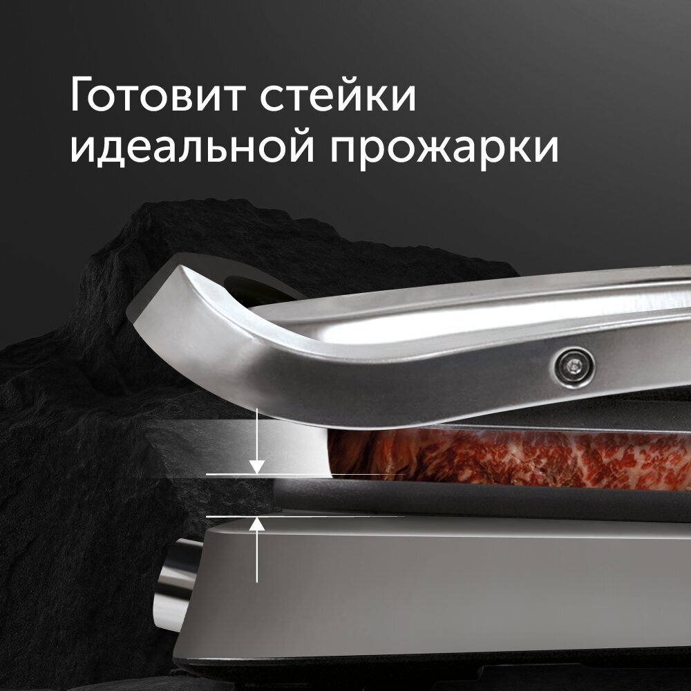 Гриль-духовка RED SOLUTION SteakPRO RGM-M816P - фотография № 7