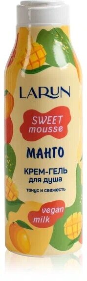 Крем-гель для душа LARUN sweet mousse Манго, 400 мл