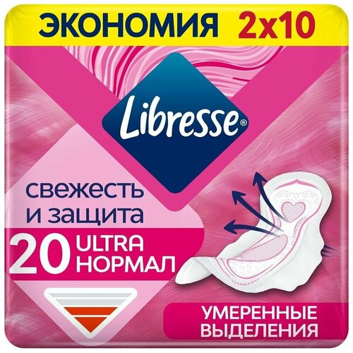 Прокладки Libresse Ultra Normal 20шт х 2шт прокладки женские libresse ultra normal 30 штук