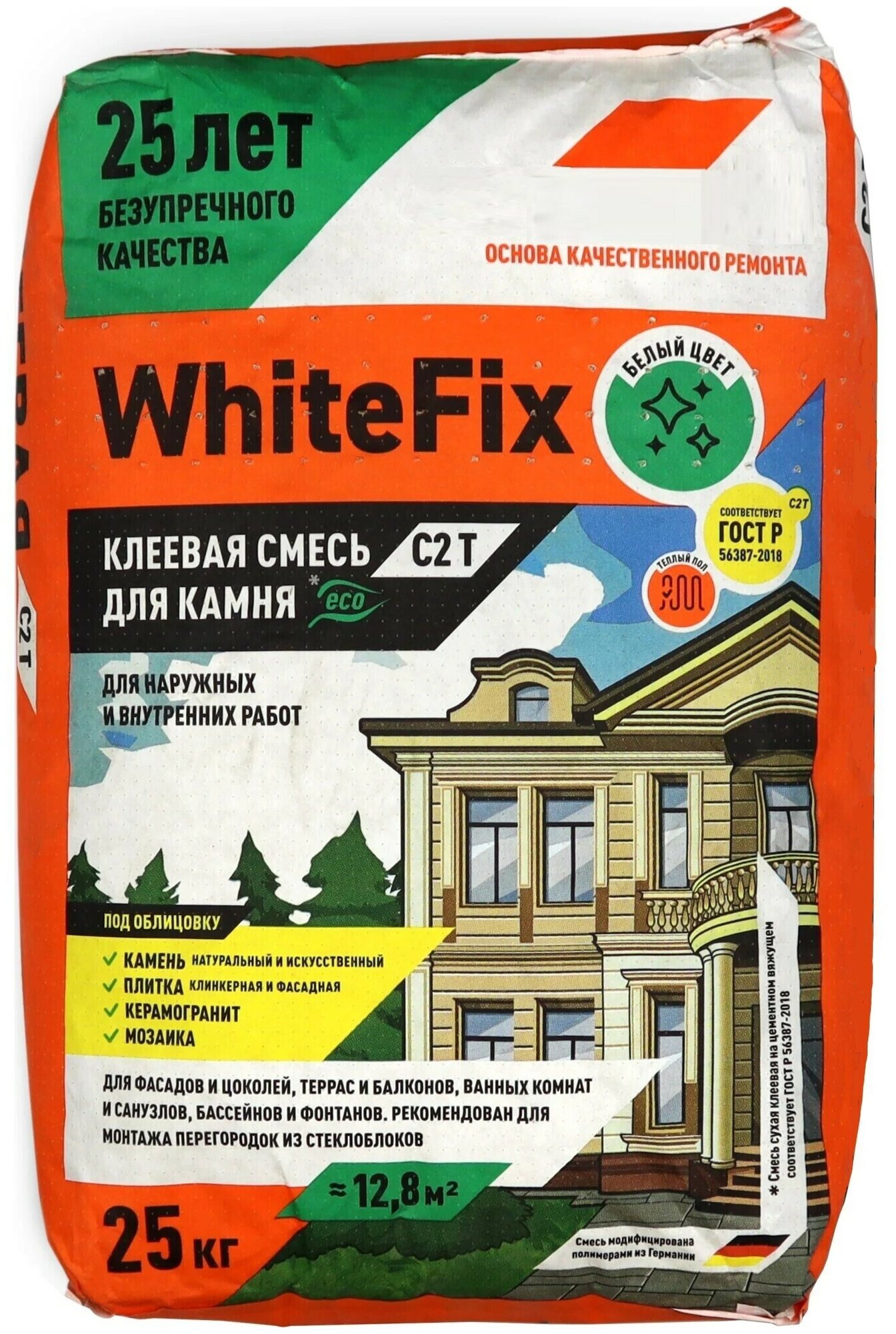 Клей WhiteFix 25 кг для монтажа керамической и стеклянной мозаики натурального и искусственного камня; подходит для наружных и внутренних работ