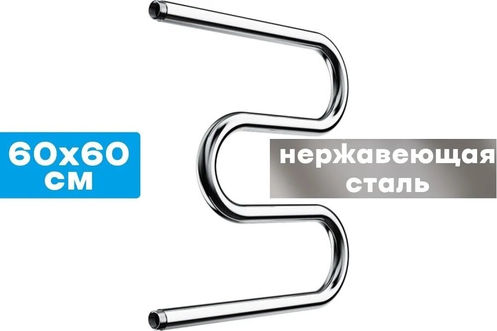 Полотенцесушитель М 60-60 1" (К0)