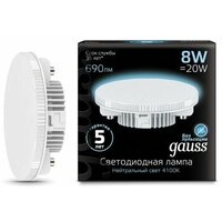 Светодиодная лампа GAUSS LED GX53 8W 4100K 1/10/50