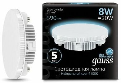 Светодиодная лампа Gauss LED GX53 8W 4100K 1/10/50