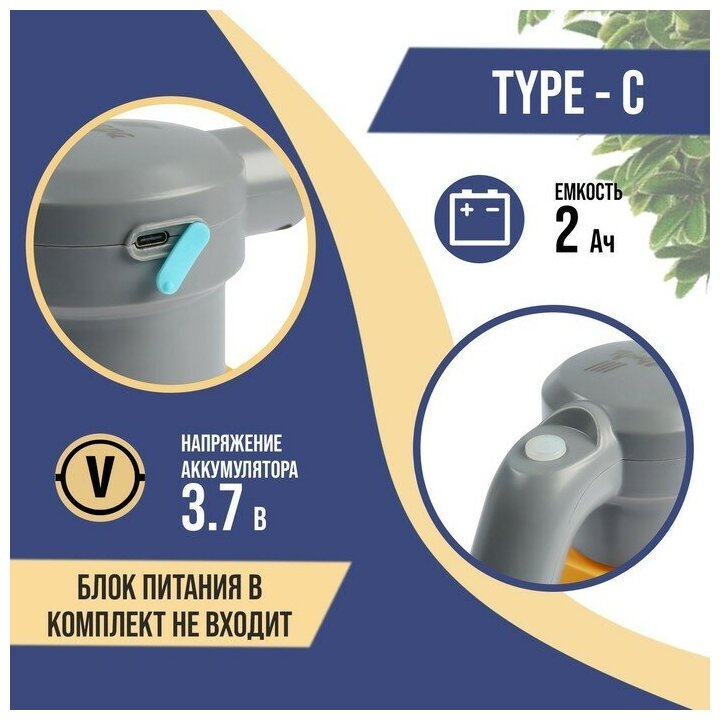 Опрыскиватель аккумуляторный тундра, 3.7 В, 2 Ач, 2 л, 0.7 л/мин, гибкая насадка - фотография № 2