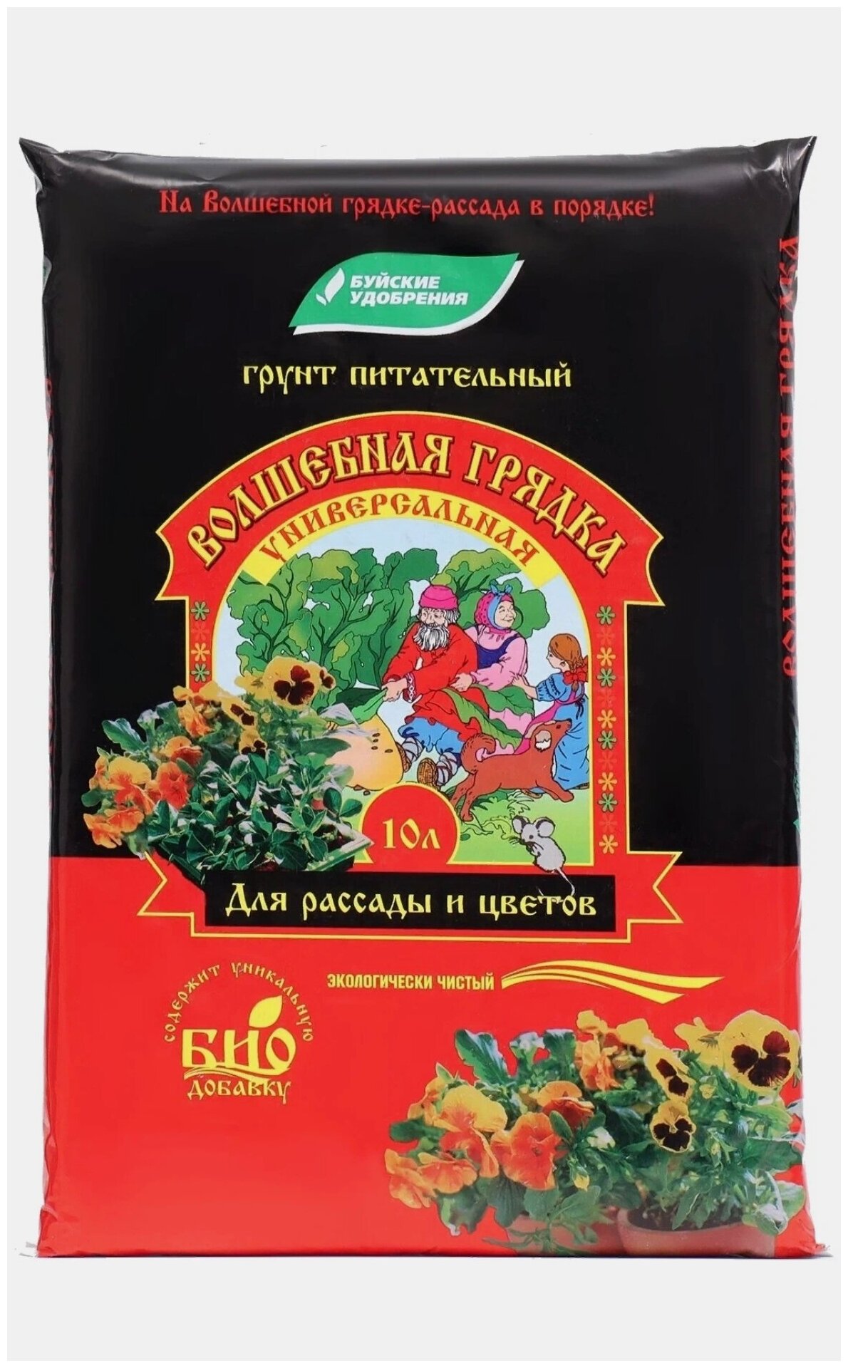 Грунт универсальный 10л Волшебная грядка 4/180 БХЗ 4 шт