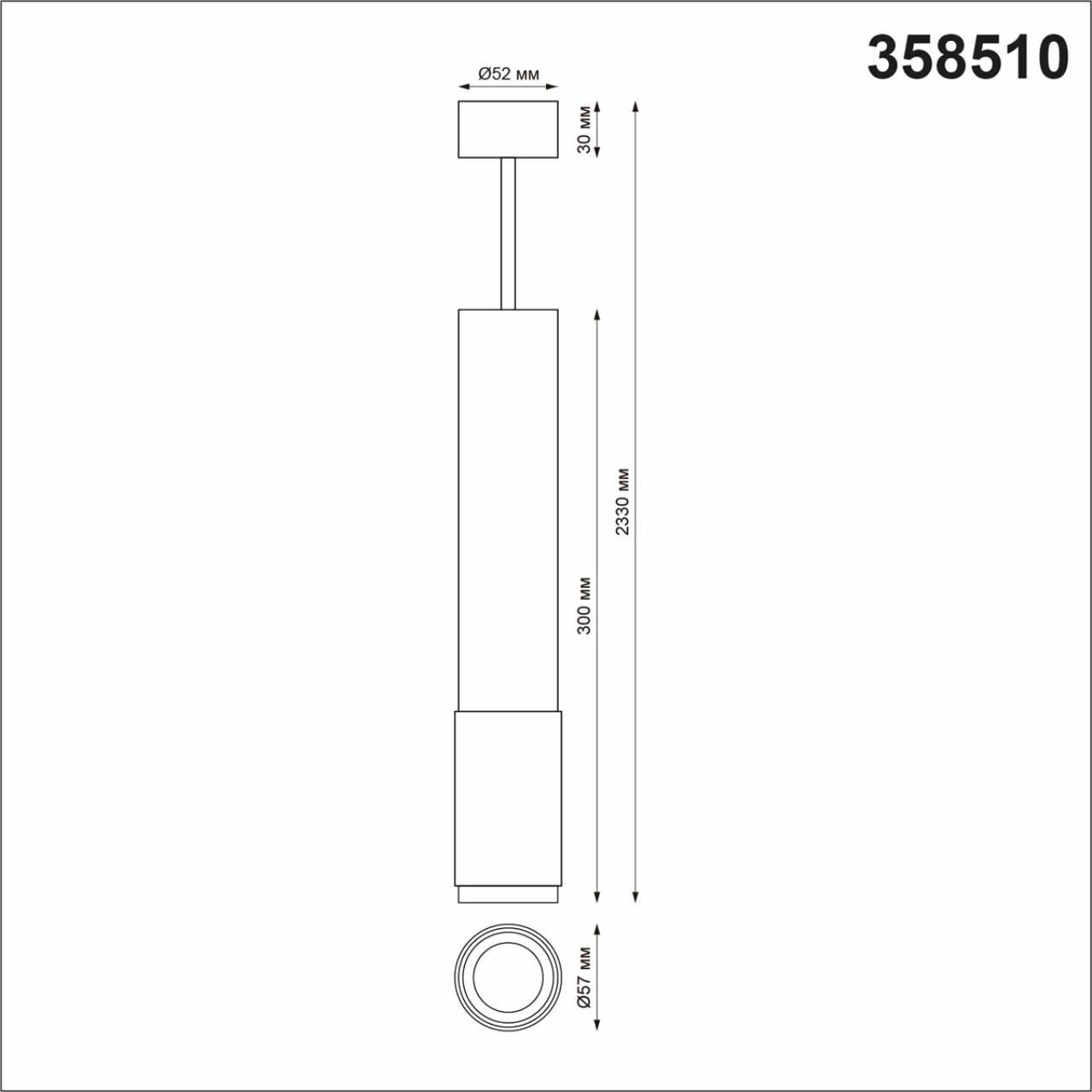 Светильник Novotech MAIS LED 358510 - фото №3