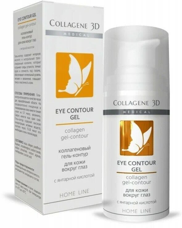 Коллагеновая маска для кожи вокруг глаз Medical Collagene 3D Eye Contour Gel, 15 мл