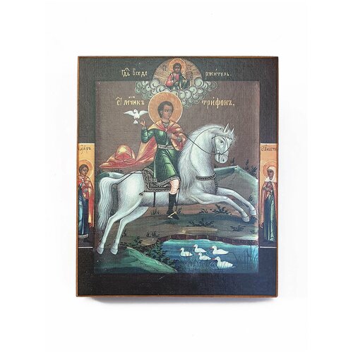 Икона Святой Трифон, размер иконы - 20х25 икона святой паисий размер иконы 20х25