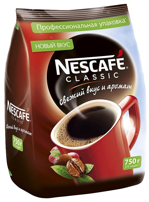 Кофе растворимый Nescafe Classic 750 г (пакет)