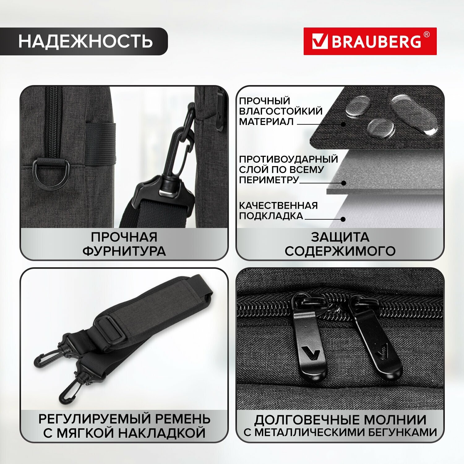 Сумка/портфель для ноутбука/планшета/документов деловая с ручками Brauberg Professional, Pragmatic, серый/черный, 42х30х8см, 270827