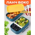 Контейнер для еды, Shiny Kitchen, Ланч бокс двухуровневый/ Ланч бокс в школу/ Контейнер с разделителем для еды/ Детский ланчбокс - изображение