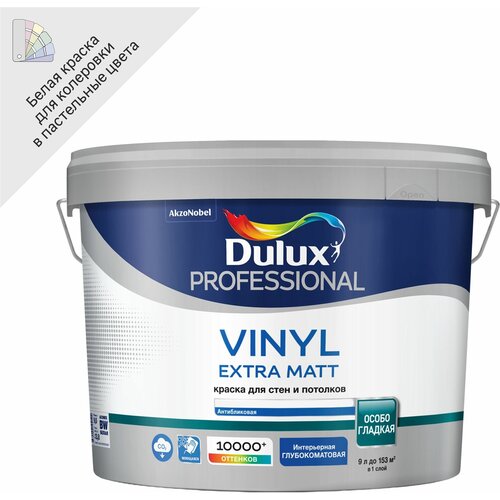 Краска Dulux Prof Vinyl Ext Matt BW 9л краска dulux prof vinyl ext matt bw 9л