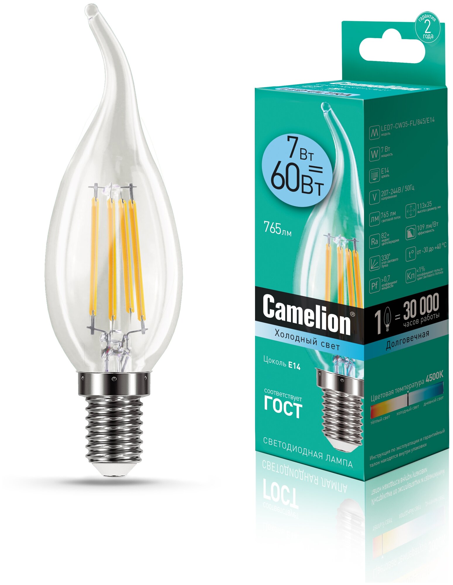 Светодиодная лампа Camelion LED7-CW35-FL/845/E14