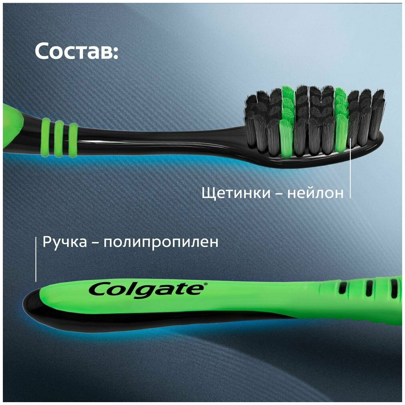 Зубная щетка Colgate Super Flexi Black с гибкой ручкой, средней жесткости, 4 шт - фото №7