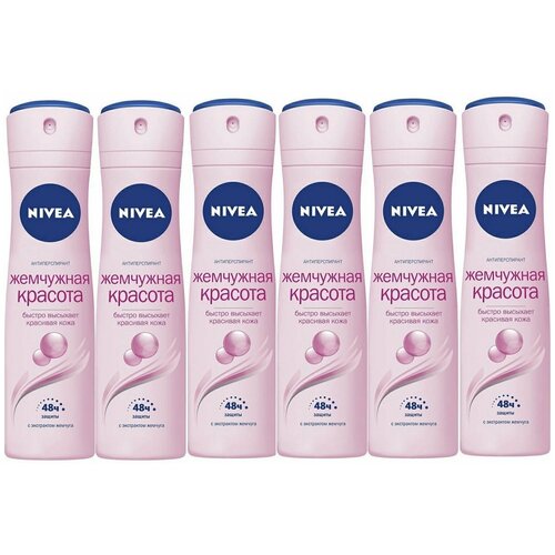 Дезодорант-антиперспирант спрей для тела Nivea жемчужная красота женский 150 мл, 6 упаковок