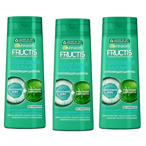 GARNIER фруктис Шампунь Кокосовый баланс, 3 шт * 250 мл шампунь garnier fructis кокосовый баланс для волос жирных у корней и сухих на кончиках укрепляющий 400мл