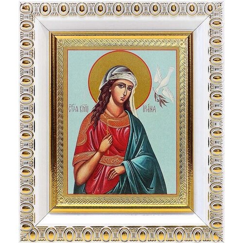 Великомученица Ирина Македонская (лик № 057), икона в белой пластиковой рамке 8,5*10 см
