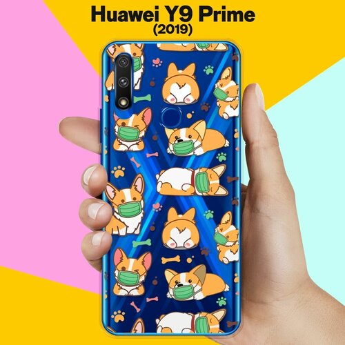 Силиконовый чехол Корги в масках на Huawei Y9 Prime (2019) силиконовый чехол love корги на huawei y9 prime 2019