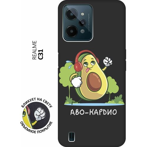 Матовый чехол Avo-Cardio для realme C31 / Рилми С31 с 3D эффектом черный матовый чехол us aviation для realme c31 рилми с31 с 3d эффектом черный