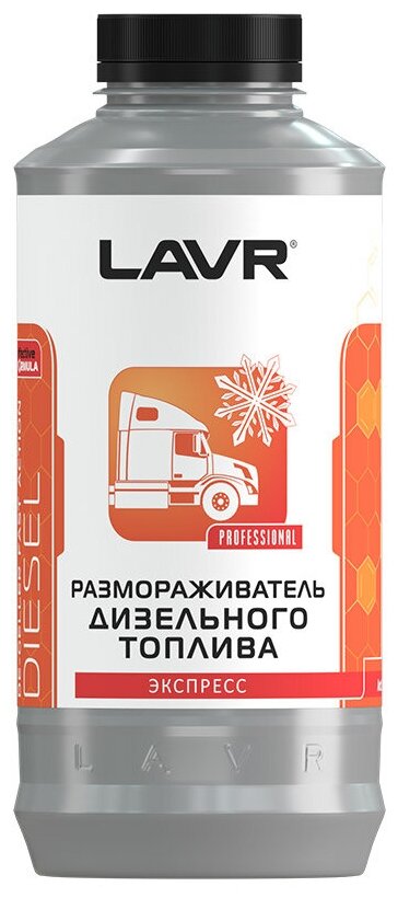 Размораживатель дизельного топлива Diesel Defroster 1л (LAVR)