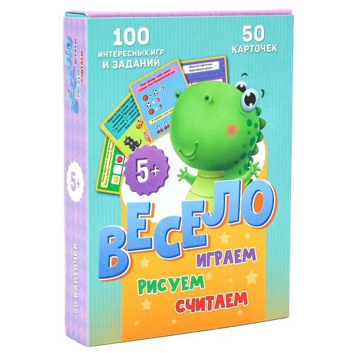 Настольная игра Проф-Пресс Весело играем, считаем, рисуем 100 игр