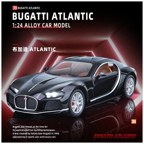 Коллекционная масштабная модель Bugatti Atlantic 1:24 (металл, свет, звук)