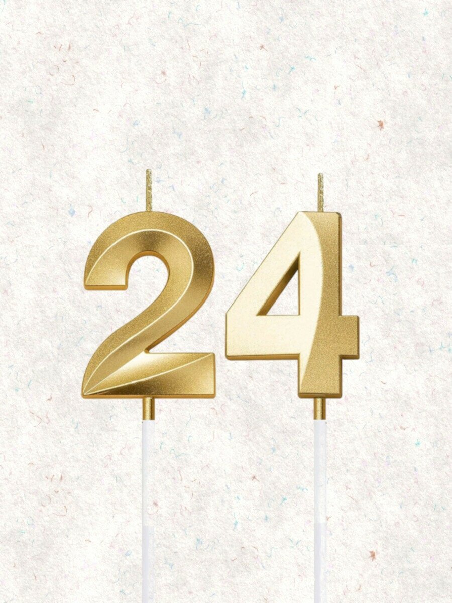 Свечи для торта цифра " 24 " 5 см золотой / грани