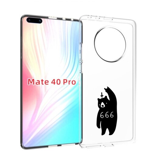 Чехол MyPads медведь 666 для Huawei Mate 40 Pro (NOH-NX9) задняя-панель-накладка-бампер чехол mypads белый медведь для huawei mate 40 pro noh nx9 задняя панель накладка бампер