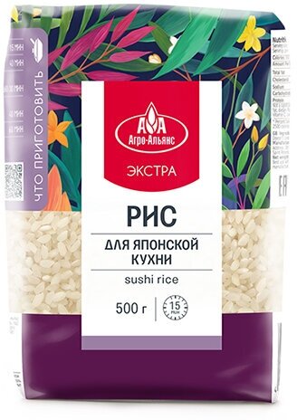 Рис для суши агроальянс — купить по низкой цене на Яндекс Маркете