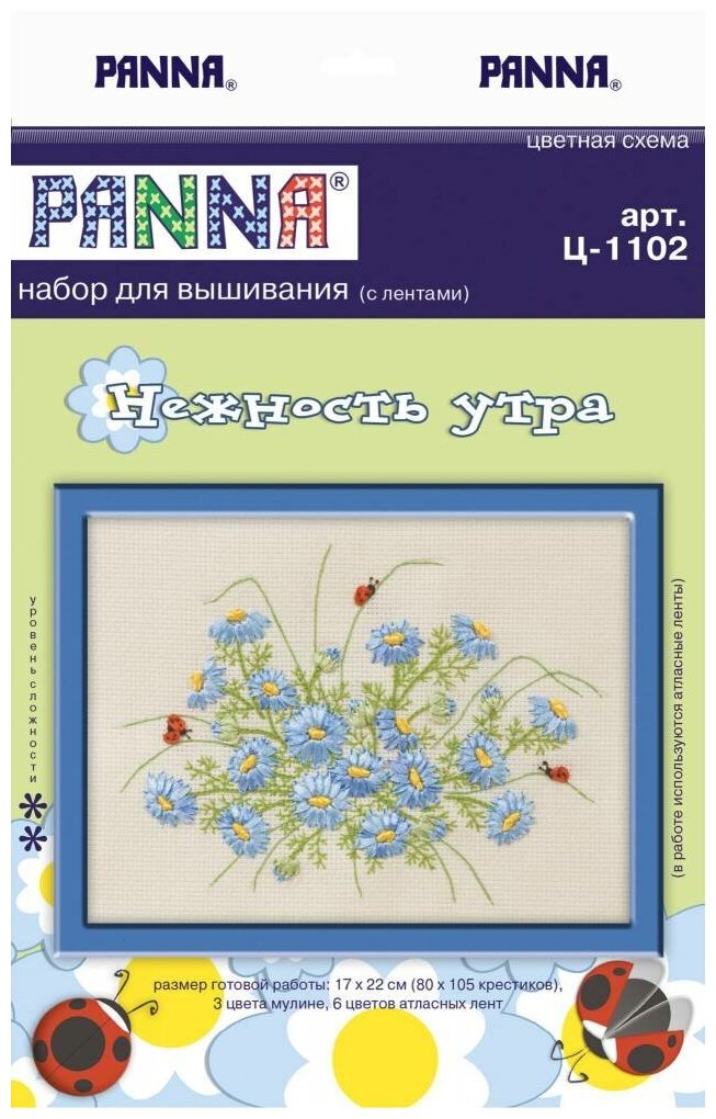 Ц-1102 "Нежность утра" PANNA - фото №2