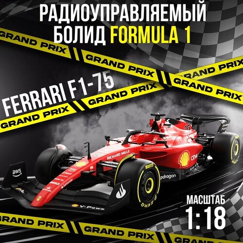 Радиоуправляемая модель болида Formula 1 Ferrari F1-75 / Масштаб 1:18 машина р у 1 18 формула 1 ferrari f1 75 2 4g цвет красный комплект стикеров 31 2 11 2 6 9 93400